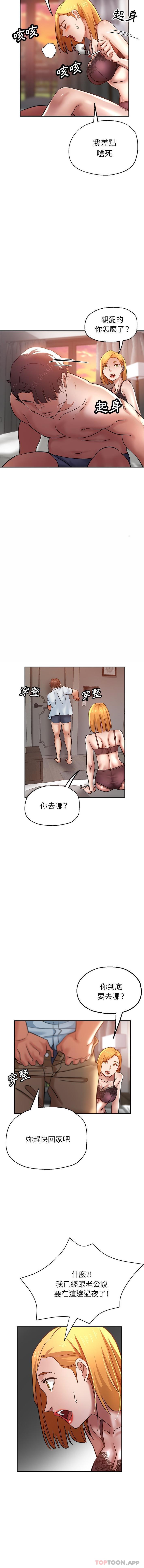 第14话-瑜珈初体验-瑜伽初体验（第4张）