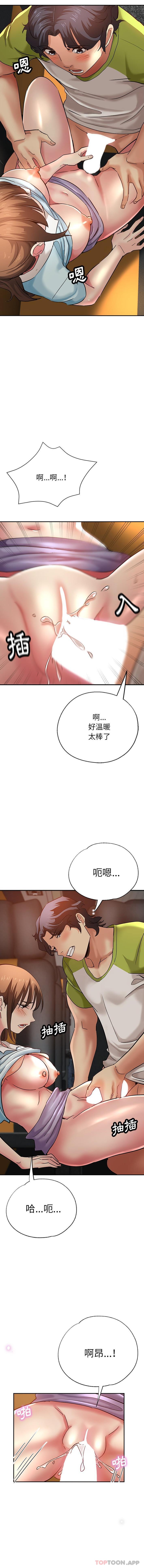 第14话-瑜珈初体验-瑜伽初体验（第6张）