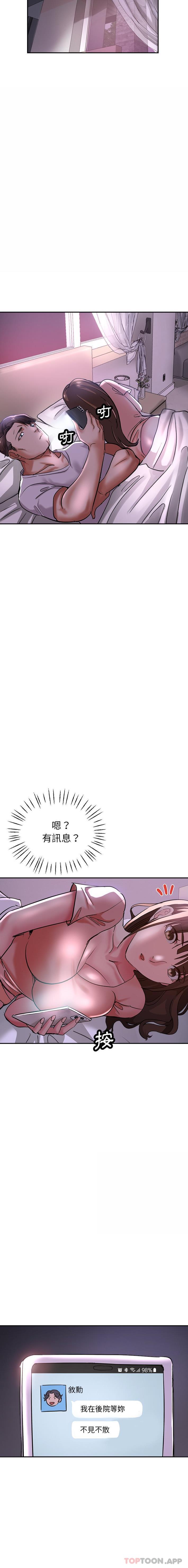 第15话-瑜珈初体验-瑜伽初体验（第4张）