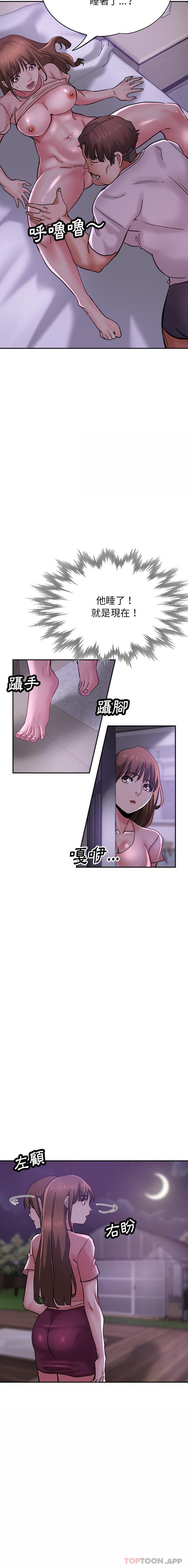 第15话-瑜珈初体验-瑜伽初体验（第8张）