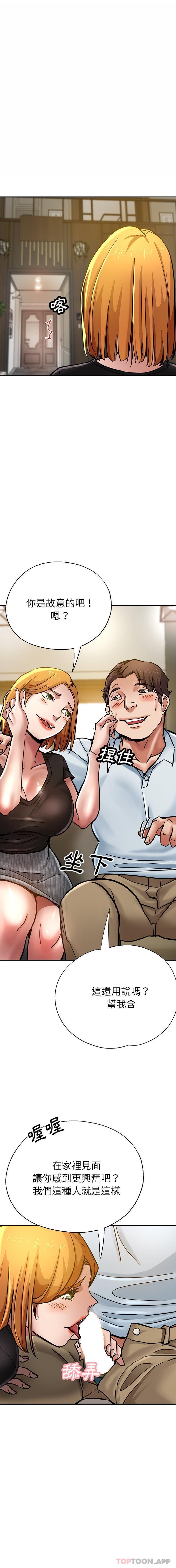 第16话-瑜珈初体验-瑜伽初体验（第17张）