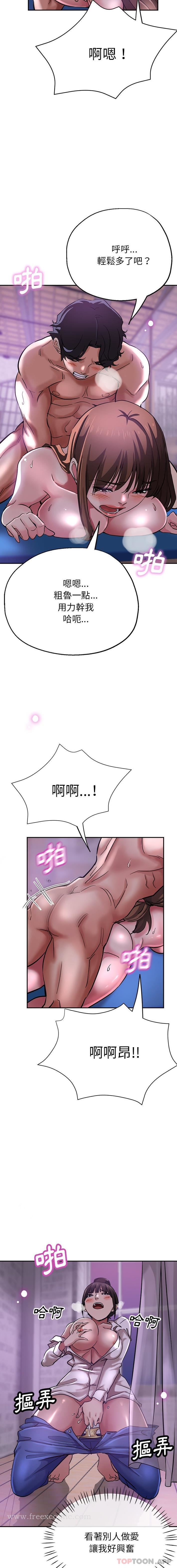 第18话-瑜珈初体验-瑜伽初体验（第7张）