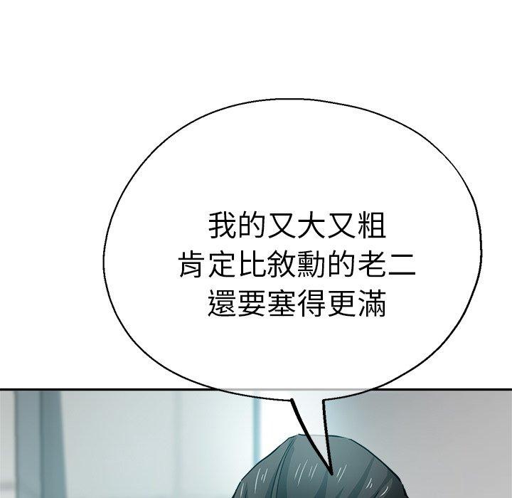 第19话-瑜珈初体验-瑜伽初体验（第5张）