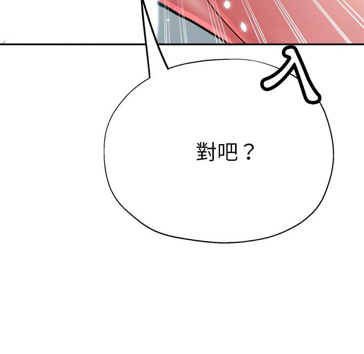 第19话-瑜珈初体验-瑜伽初体验（第11张）