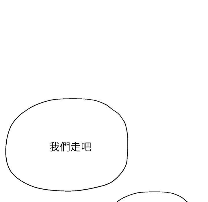第20话-瑜珈初体验-瑜伽初体验（第7张）