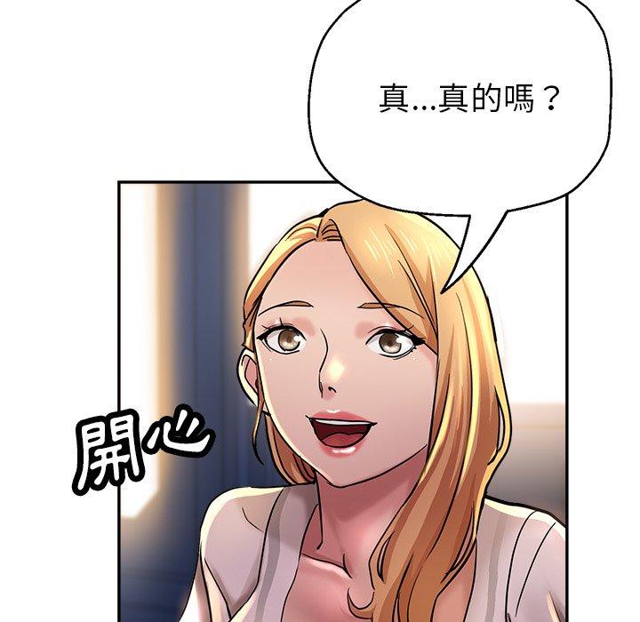 第20话-瑜珈初体验-瑜伽初体验（第8张）