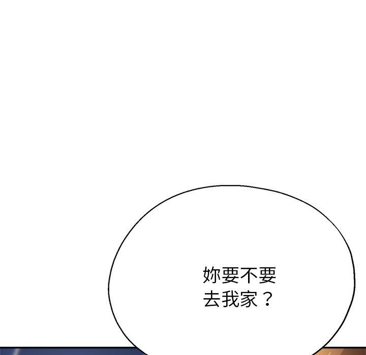 第20话-瑜珈初体验-瑜伽初体验（第10张）