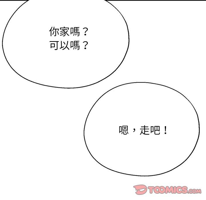 第20话-瑜珈初体验-瑜伽初体验（第12张）