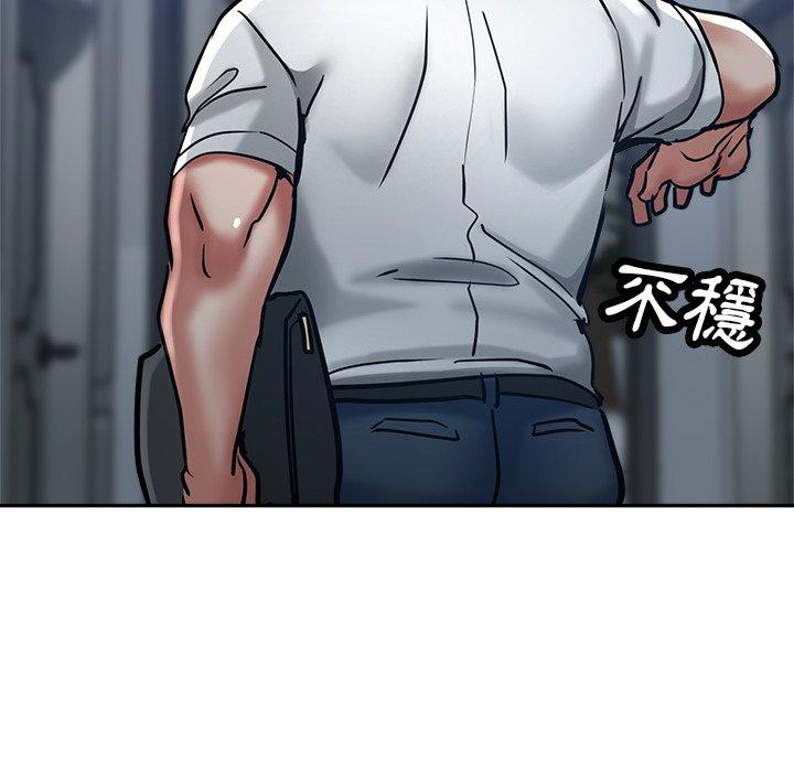 第21话-瑜珈初体验-瑜伽初体验（第6张）