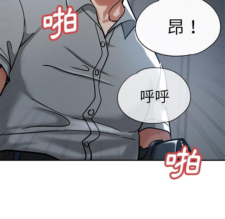 第21话-瑜珈初体验-瑜伽初体验（第11张）