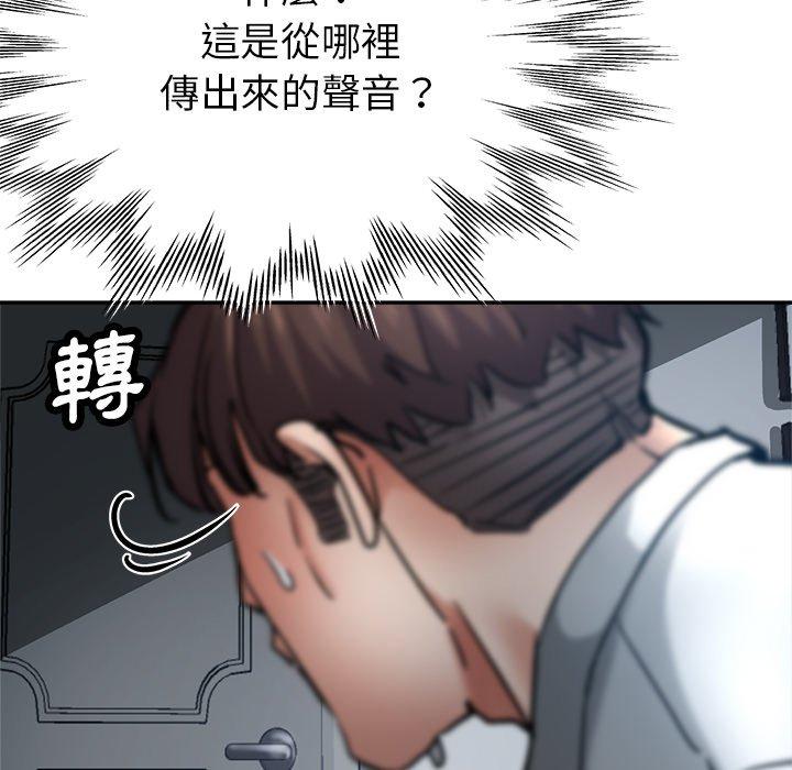 第21话-瑜珈初体验-瑜伽初体验（第13张）