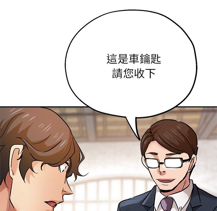 第22话-瑜珈初体验-瑜伽初体验（第8张）