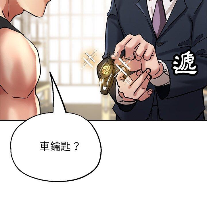 第22话-瑜珈初体验-瑜伽初体验（第9张）