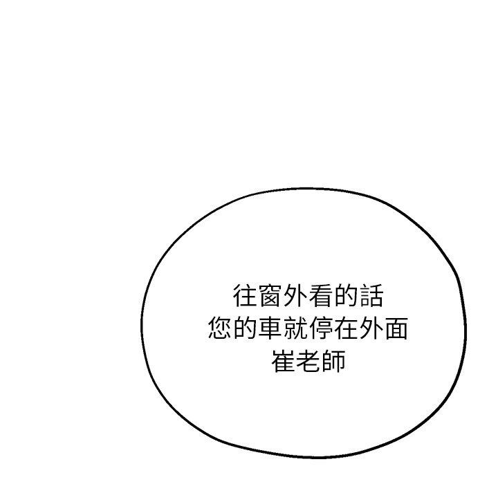第22话-瑜珈初体验-瑜伽初体验（第10张）
