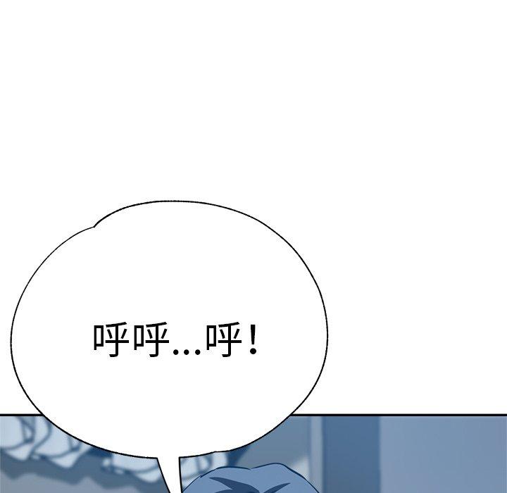 第23话-瑜珈初体验-瑜伽初体验（第7张）