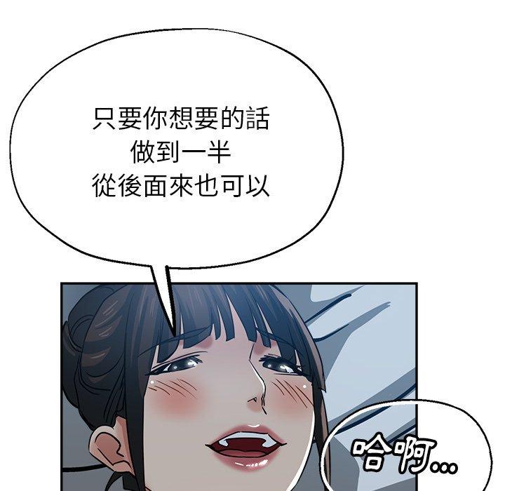 第23话-瑜珈初体验-瑜伽初体验（第10张）