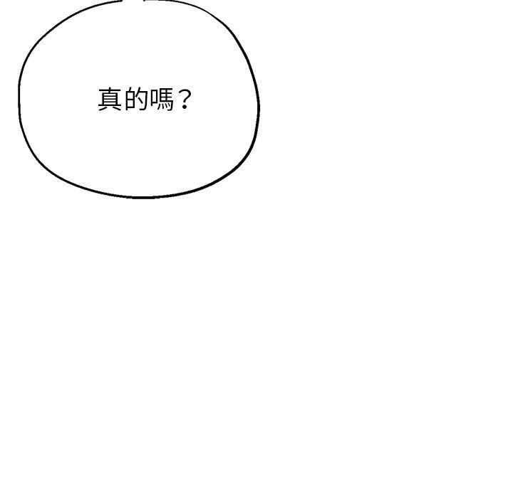 第23话-瑜珈初体验-瑜伽初体验（第14张）