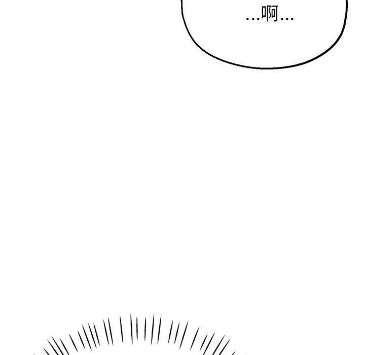 第23话-瑜珈初体验-瑜伽初体验（第26张）