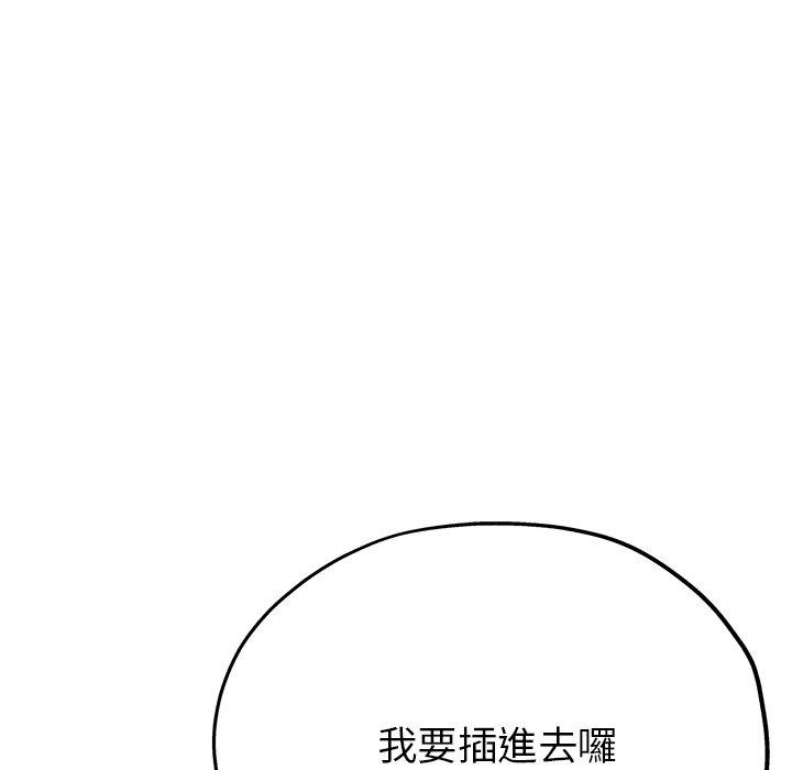 第23话-瑜珈初体验-瑜伽初体验（第33张）