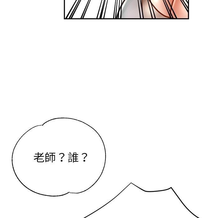 第24话-瑜珈初体验-瑜伽初体验（第8张）