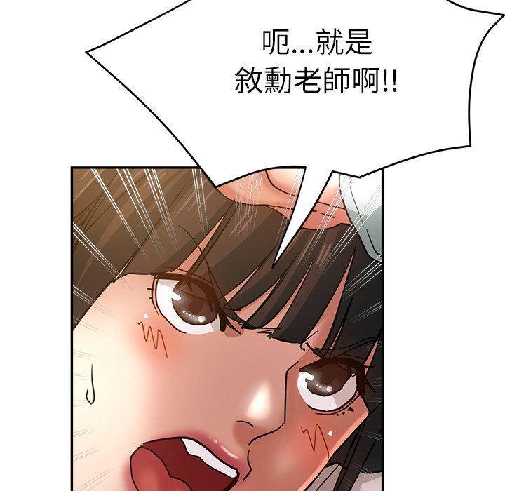 第24话-瑜珈初体验-瑜伽初体验（第9张）