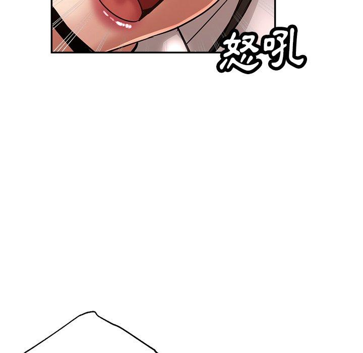 第24话-瑜珈初体验-瑜伽初体验（第10张）