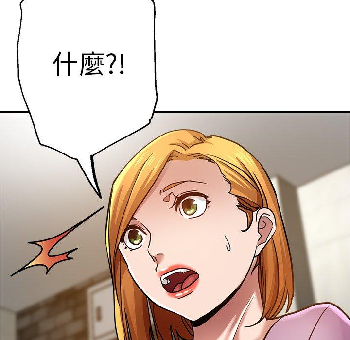 第24话-瑜珈初体验-瑜伽初体验（第11张）