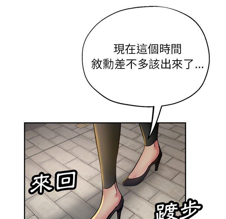 第24话-瑜珈初体验-瑜伽初体验（第17张）