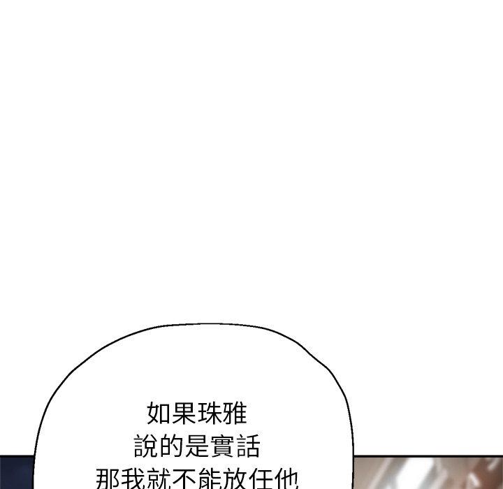 第24话-瑜珈初体验-瑜伽初体验（第19张）