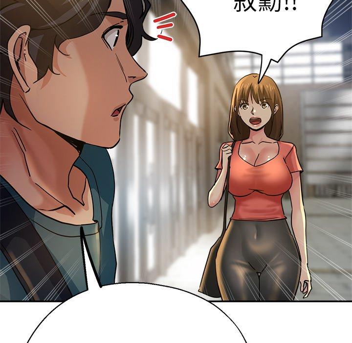 第24话-瑜珈初体验-瑜伽初体验（第23张）