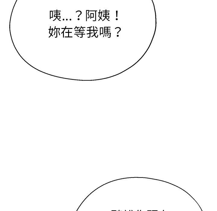 第24话-瑜珈初体验-瑜伽初体验（第24张）