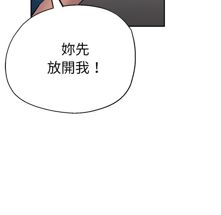 第24话-瑜珈初体验-瑜伽初体验（第26张）