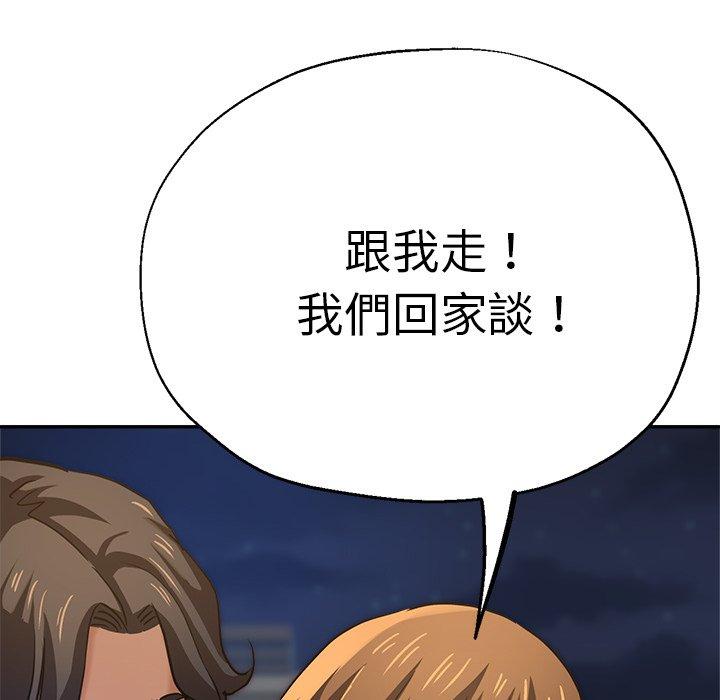 第24话-瑜珈初体验-瑜伽初体验（第27张）