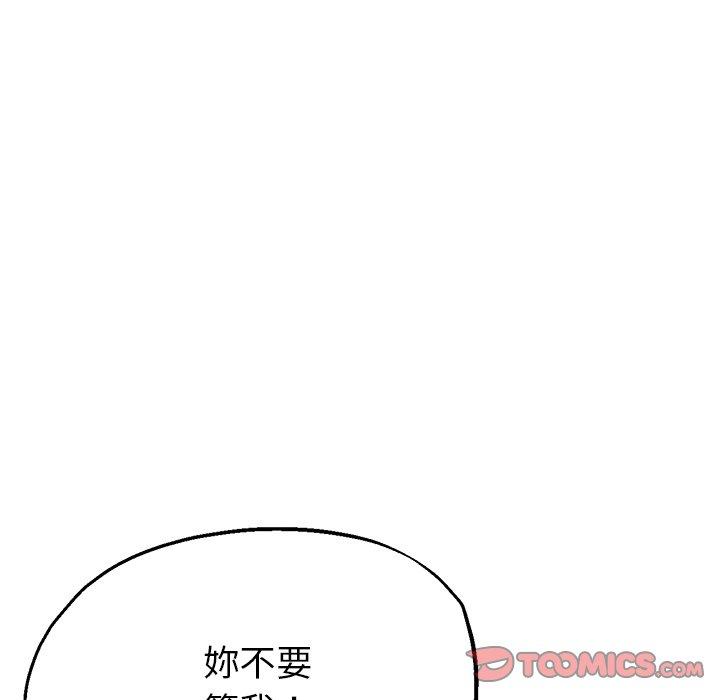 第24话-瑜珈初体验-瑜伽初体验（第30张）