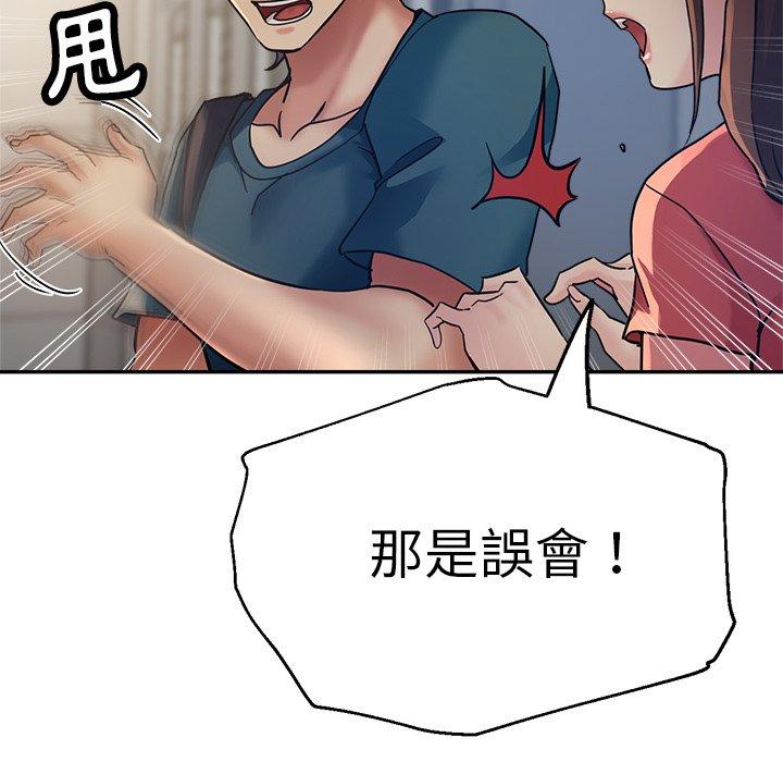 第24话-瑜珈初体验-瑜伽初体验（第32张）