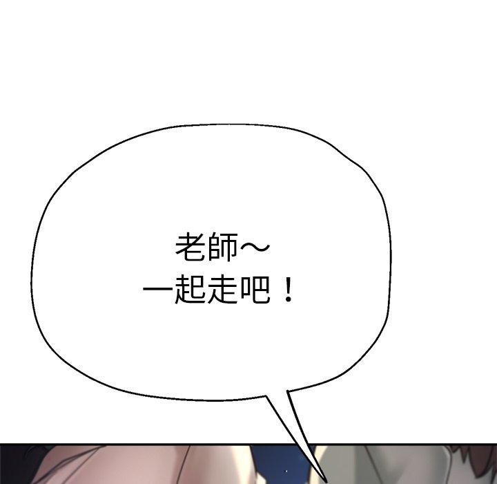 第24话-瑜珈初体验-瑜伽初体验（第33张）