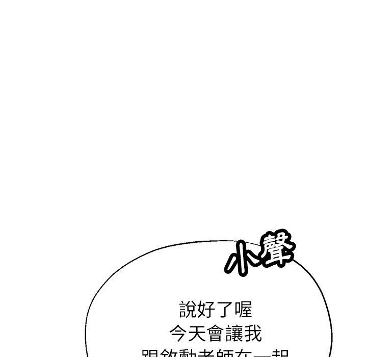 第24话-瑜珈初体验-瑜伽初体验（第35张）