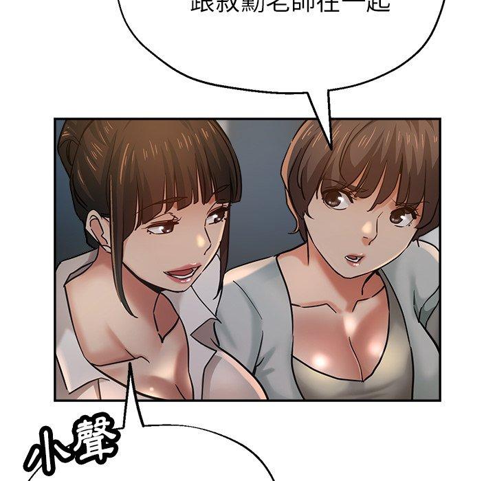第24话-瑜珈初体验-瑜伽初体验（第36张）