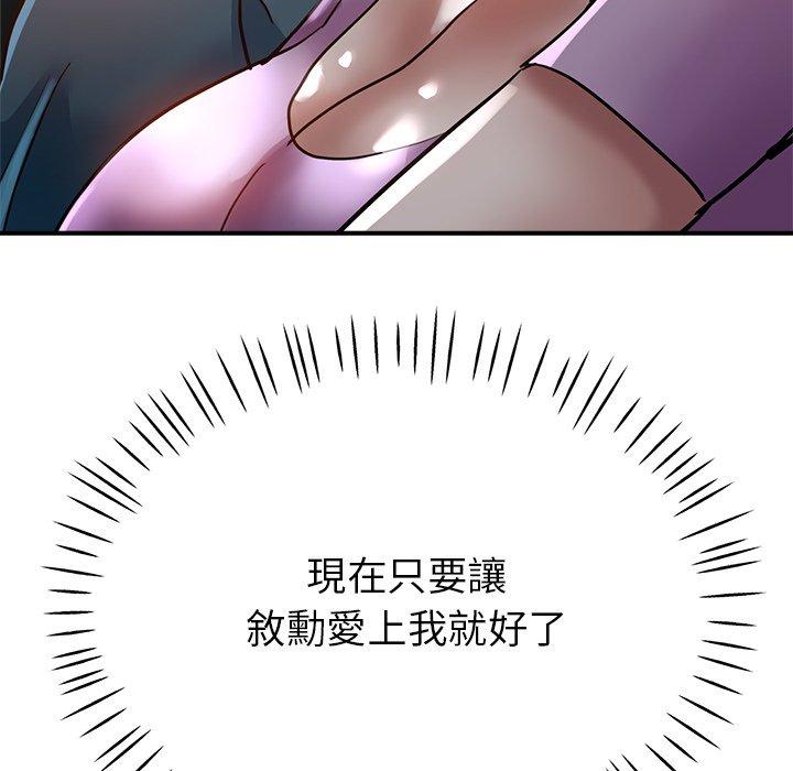 第25话-瑜珈初体验-瑜伽初体验（第14张）