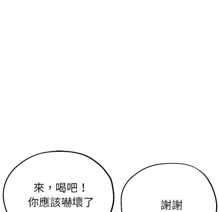 第25话-瑜珈初体验-瑜伽初体验（第22张）