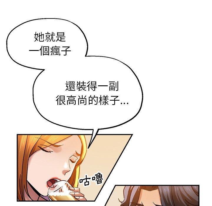 第25话-瑜珈初体验-瑜伽初体验（第25张）