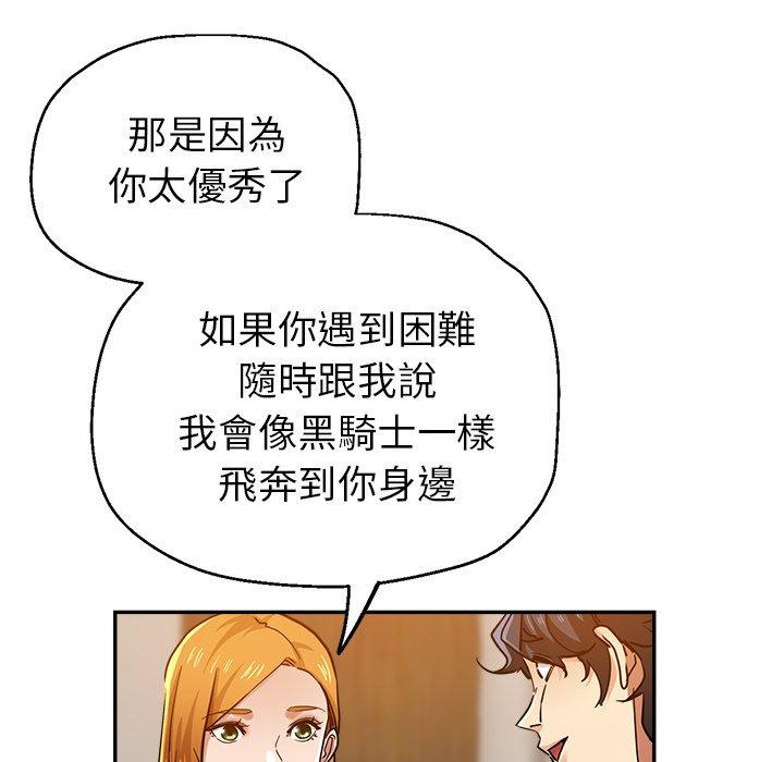 第25话-瑜珈初体验-瑜伽初体验（第27张）