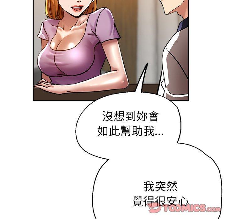 第25话-瑜珈初体验-瑜伽初体验（第28张）