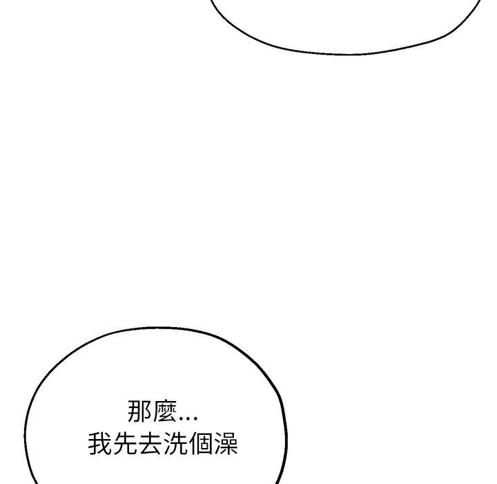 第25话-瑜珈初体验-瑜伽初体验（第29张）