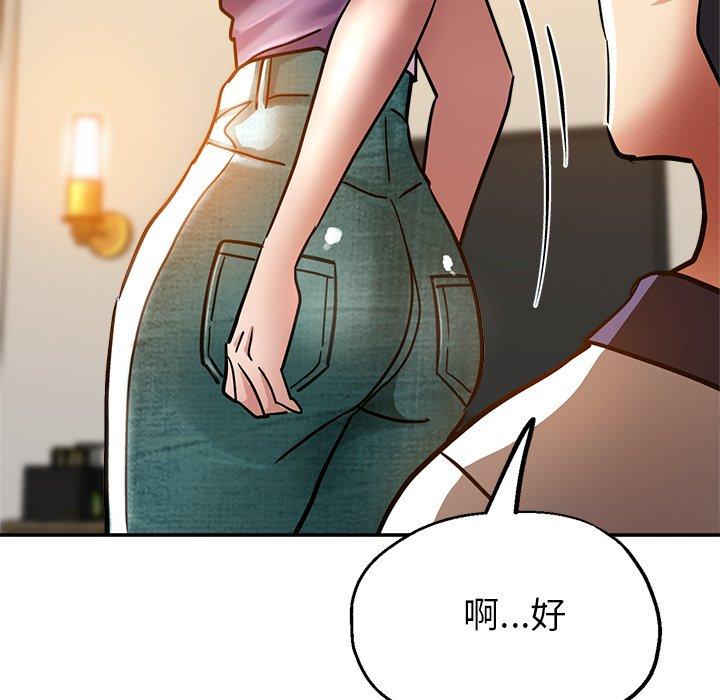 第25话-瑜珈初体验-瑜伽初体验（第31张）