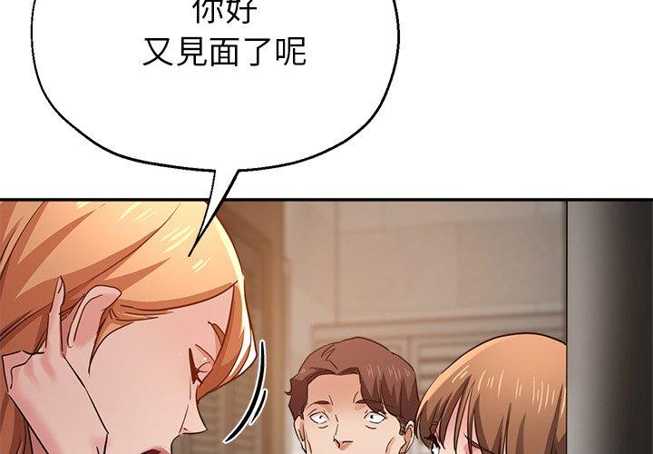 第26话-瑜珈初体验-瑜伽初体验（第2张）