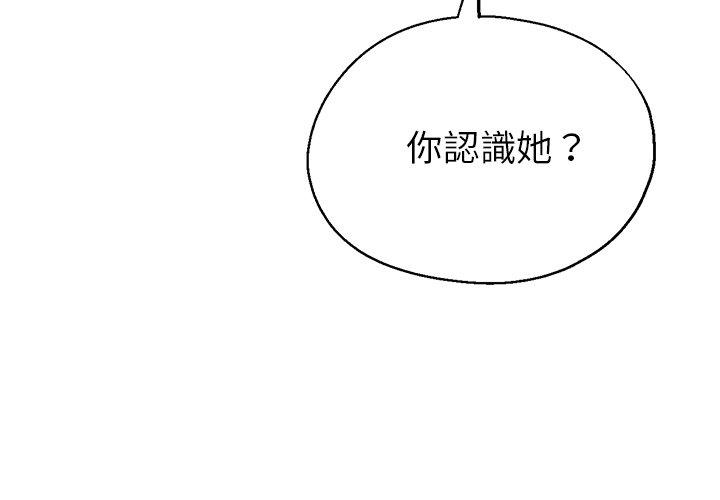 第26话-瑜珈初体验-瑜伽初体验（第4张）