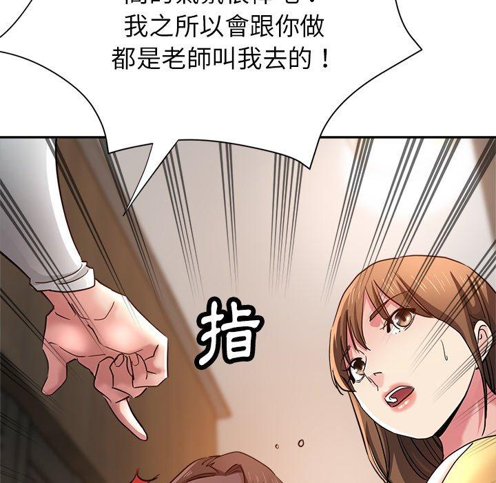第26话-瑜珈初体验-瑜伽初体验（第7张）