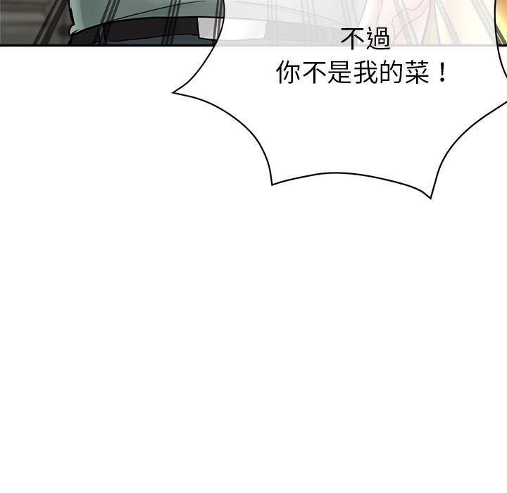 第26话-瑜珈初体验-瑜伽初体验（第9张）