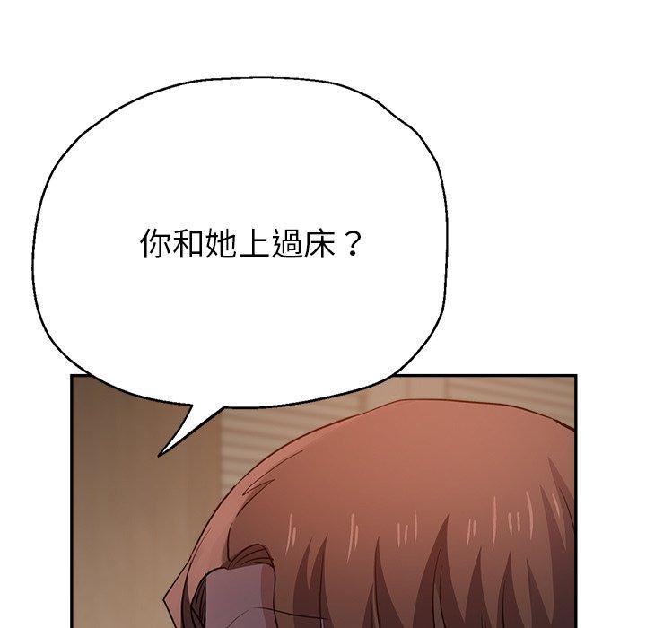 第26话-瑜珈初体验-瑜伽初体验（第13张）